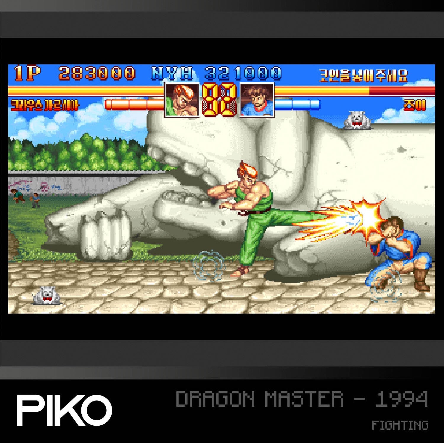 Evercade Cartridge #10 - Piko Arcade Cartridge 1