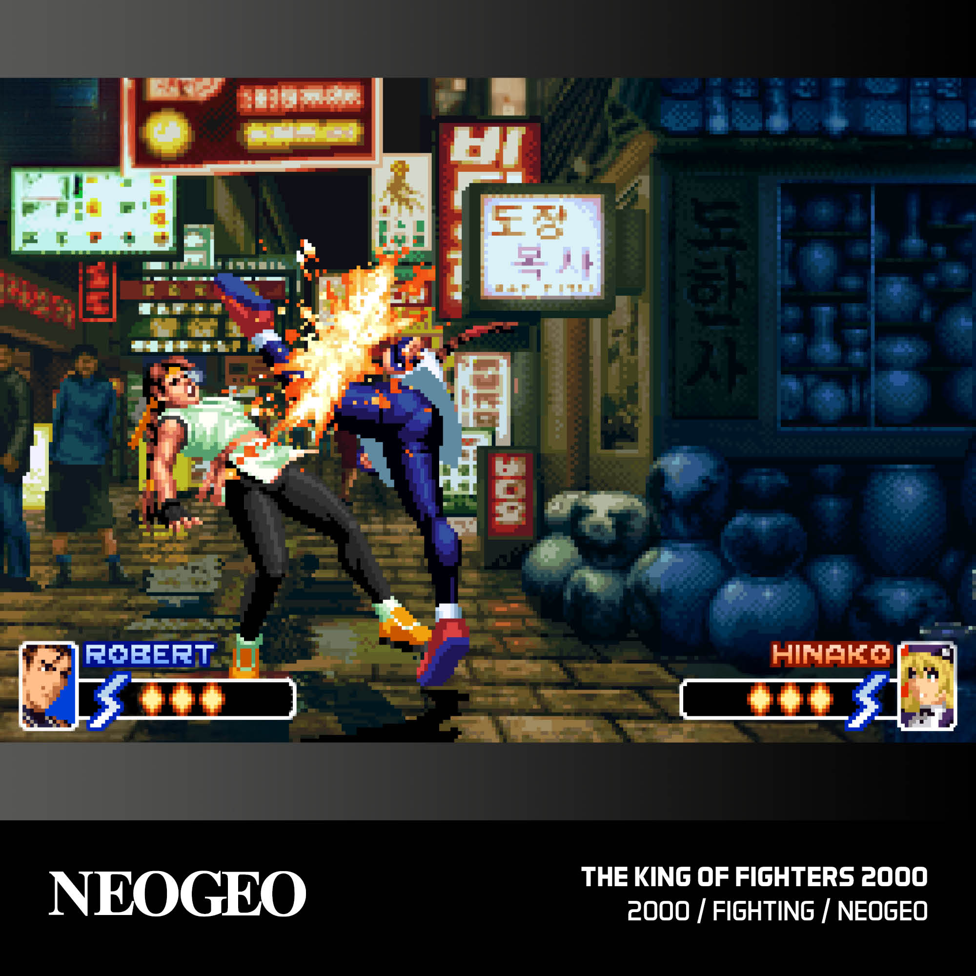 Evercade Cartridge #16 - NEOGEO Arcade 1